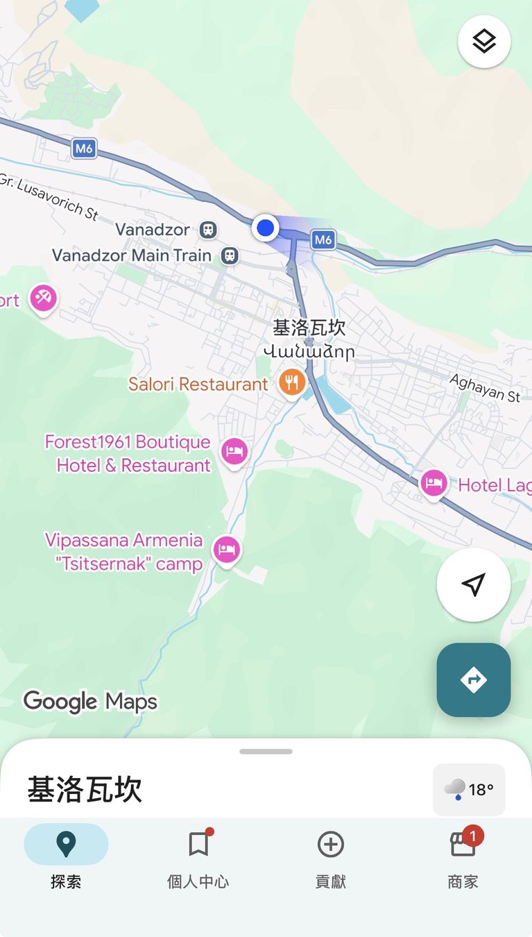 Google 地圖畫面：城市中文名標示為基洛瓦坎，下方亞美尼亞文為 Վանաձոր